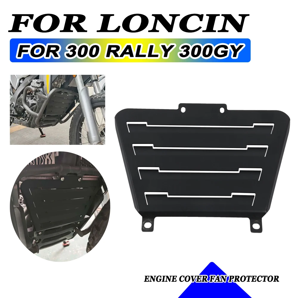 

For Loncin VOGE 300 RALLY 300 GY 300RALLY Motorcycle Accessories Engine Cover Fan Protector Crap Flap Radiator Guard Protection