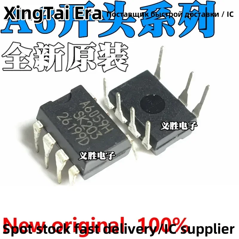 5PCS- STR-A6069H A6052M 6051 6053 6061 6062 6079 6151 6159 DIP Power supply module LCD power chips, logic chip