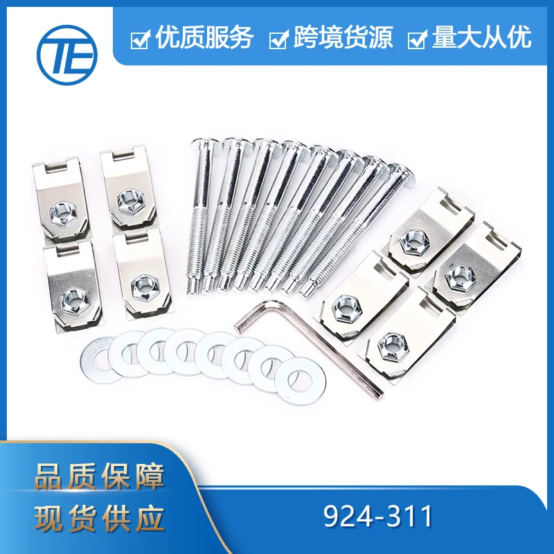 

Suitable for Chuangyi is Suitable for Ford Motor parts 924-311 chassis kits of 8 pieces of the same length from 1999 to 2016