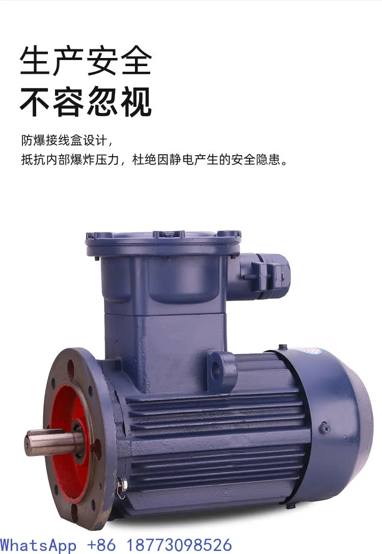 New YFB3 Dust Explosion-proof Motor Explosion-proof Three-phase 380 Copper Core National Standard Motor A21 Vertical IIICDb