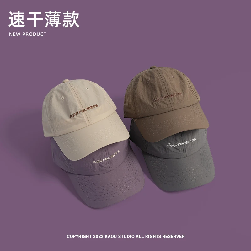 Thin Hat Women\'s Summer Quick-Drying Breathable Sports Peaked Cap Mountain Men\'s Mountaineering Baseball Cap Tide