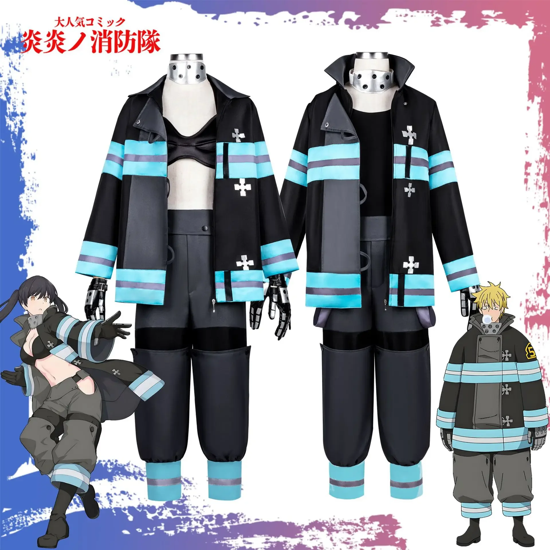 

Anime EnnEnn No Cosplay Shouboutai Tamaki Kotatsu Cosplay Costume Shinra Kusakabe Takehisa Hinawa Firefighter Uniforms Suit