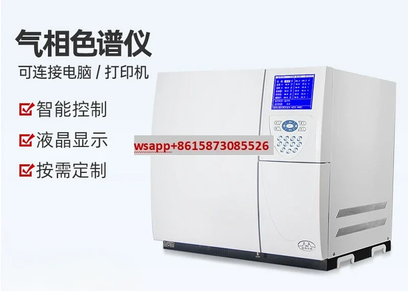 Gas chromatograph ethylene oxide TVOC formaldehyde detector