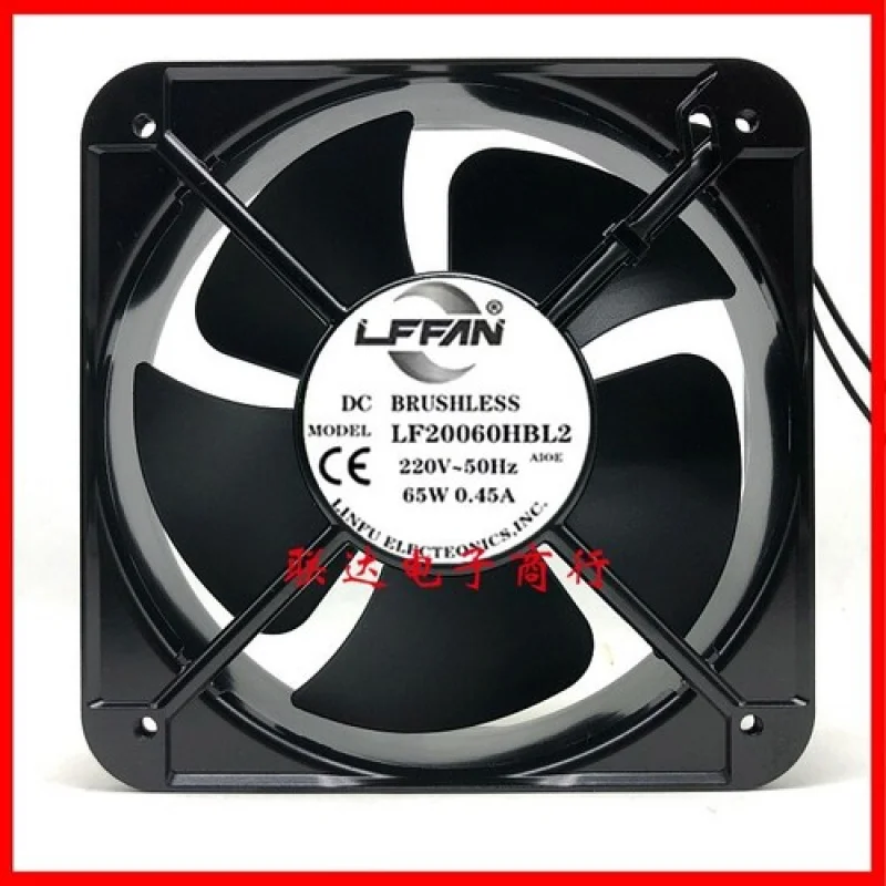 

C LF20060HBL2 220V65W 20CM axial flow fan