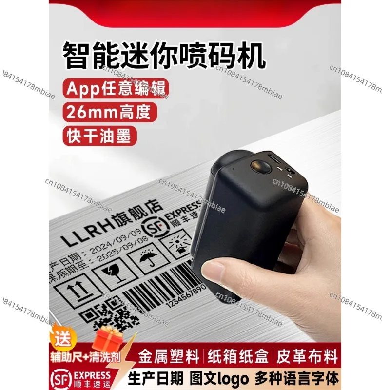 Smart Handheld Inkjet Printer Mini Printer Portable Quick Drying Ink Metal Plastic Bag Waterproof Quick Drying Inkjet Printer