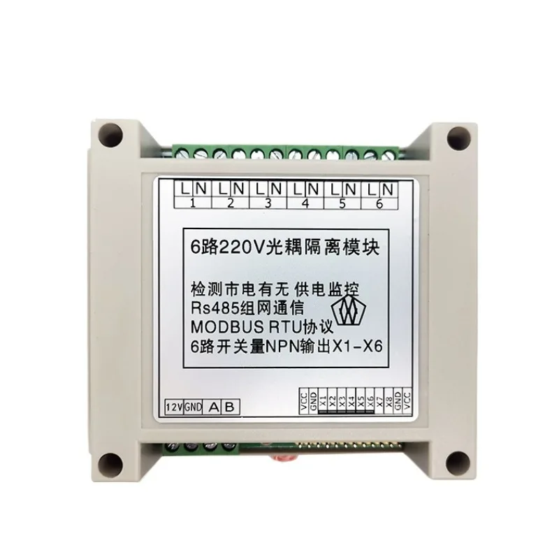 6Channel 220V Optocoupler Isolation Module Detect The Presence of Mains Power Power Failure Detection 485 Communication Optional