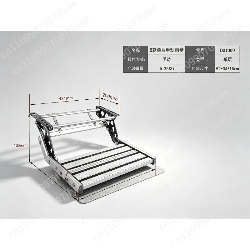 Manual shrink pedal RV folding step trailer single layer welcome pedal aluminum alloy