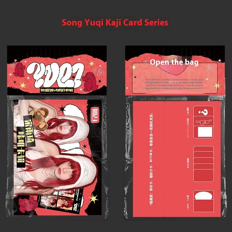 Huanxin Upgrade Song Yuqi Kaji Collection Gidle Han Feng Laser Polaroid Small Card Star Surrounding