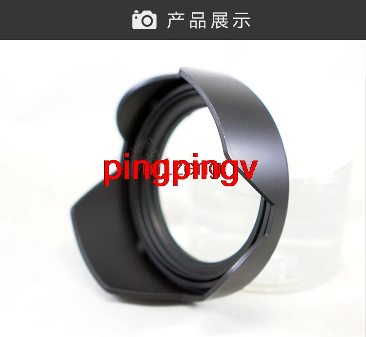 43Mm Lens Hood Cove…