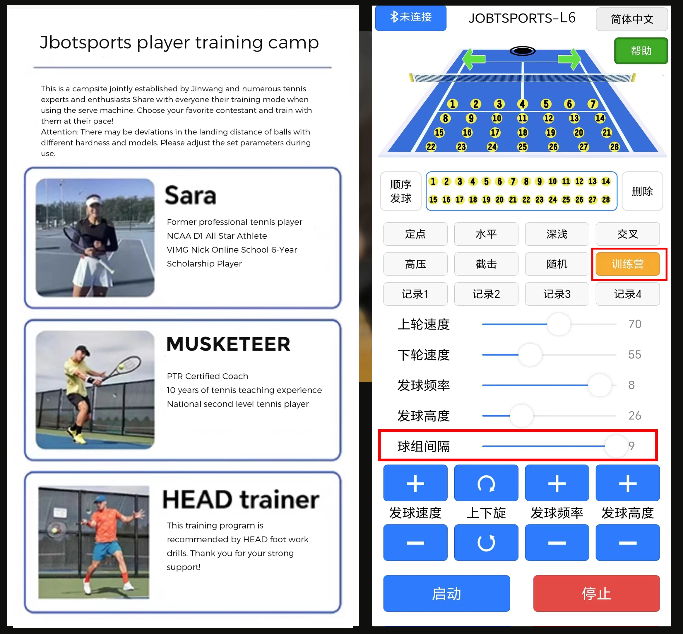 プロ仕様の自動電子テニスボールマシン、トレーニング練習用、アプリリモコン付き、大特価販売中
