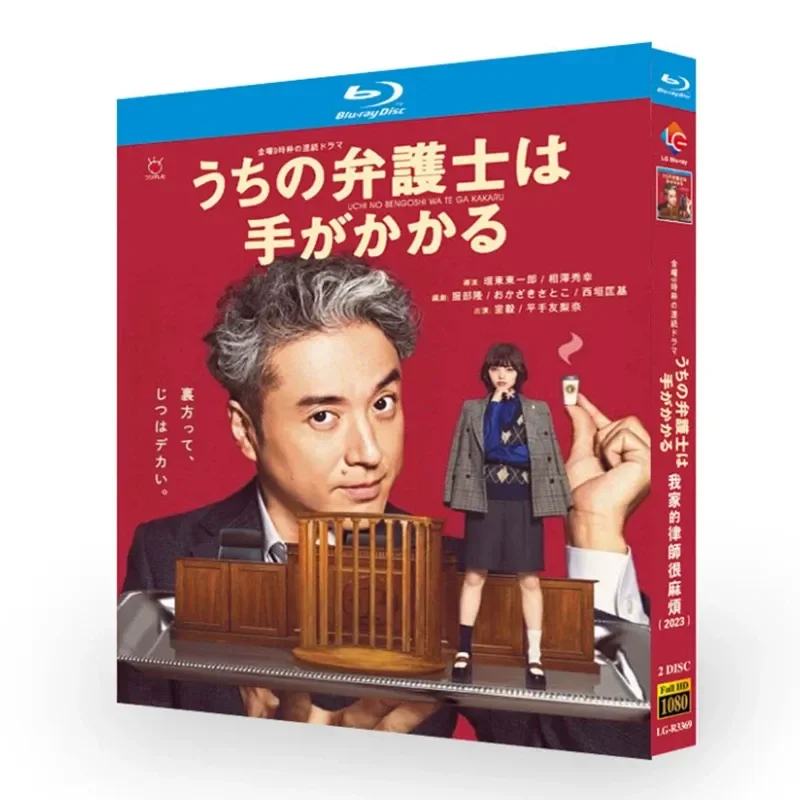 Blu ray Ultra High Definition Japanese Drama My Family Lawyers Are Very Troublesome BD Disc CD Box Chinese and Japanese