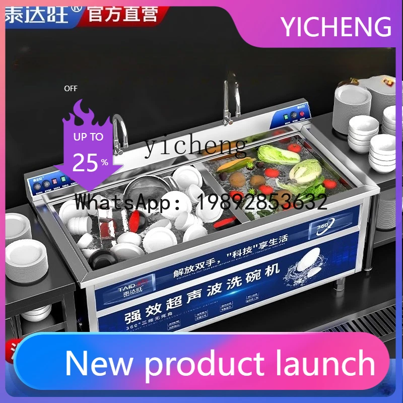 

XWJ Ultrasonic Dishwasher Commercial Restaurant Automatic Large and Small Commercial Dishwashing