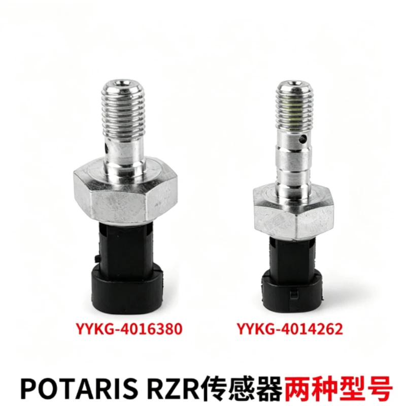 ATV ATV UTV Hydraulic Switch Sensor RZR POTARIS4014262 4016380 Replacement parts Compatible with multiple models