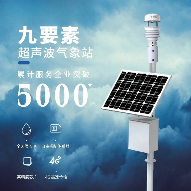 Wave weather station nine elements barometric pressure rainfall multi-scene