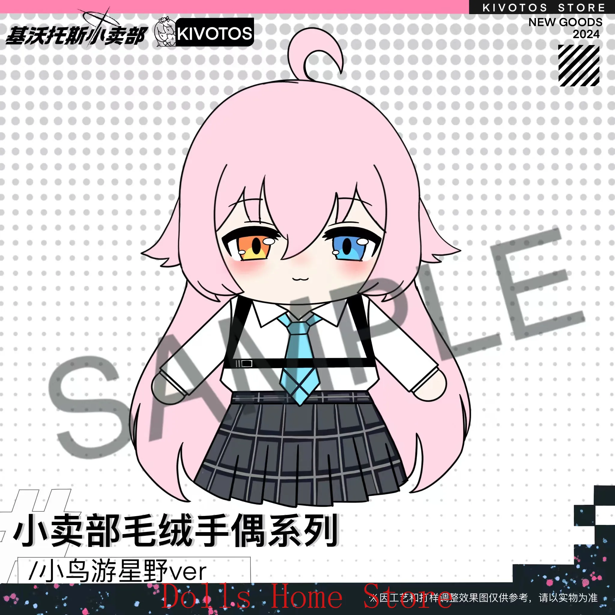 Anime Blue Archive Takanashi Hoshino Cosplay Cartoon Plush Figures Hand Puppet Plushie Fans Collection Fans Xmas Gift