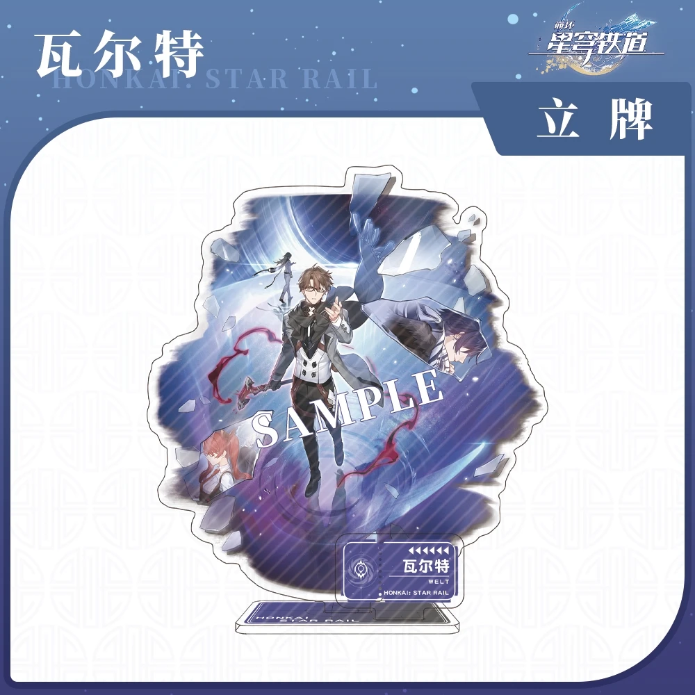 

Anime Honkai: Star Rail Dan Heng Jing Yuan March 7th Cosplay Ambitus Acrylic Cute Double Standing Card Game Gift