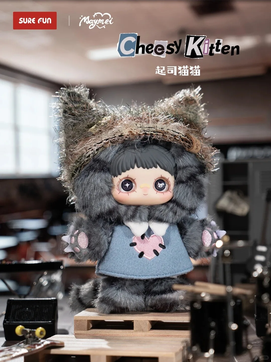 MayMei Kitten Academy Series Blind Box Kawaii Keychain Trend Toy