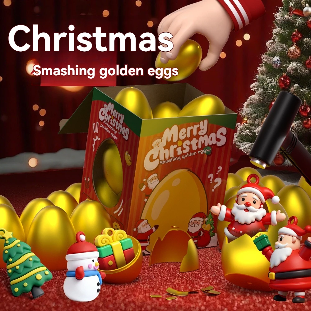 2025 جديد عيد الميلاد الذهبي البيض اليانصيب صندوق أعمى رياض الأطفال طلاب المدارس الابتدائية مكافأة جوائز ألعاب بنات الهدايا #2