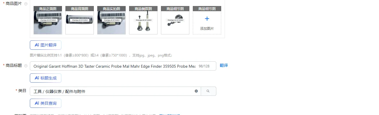 Original Garant Hof…