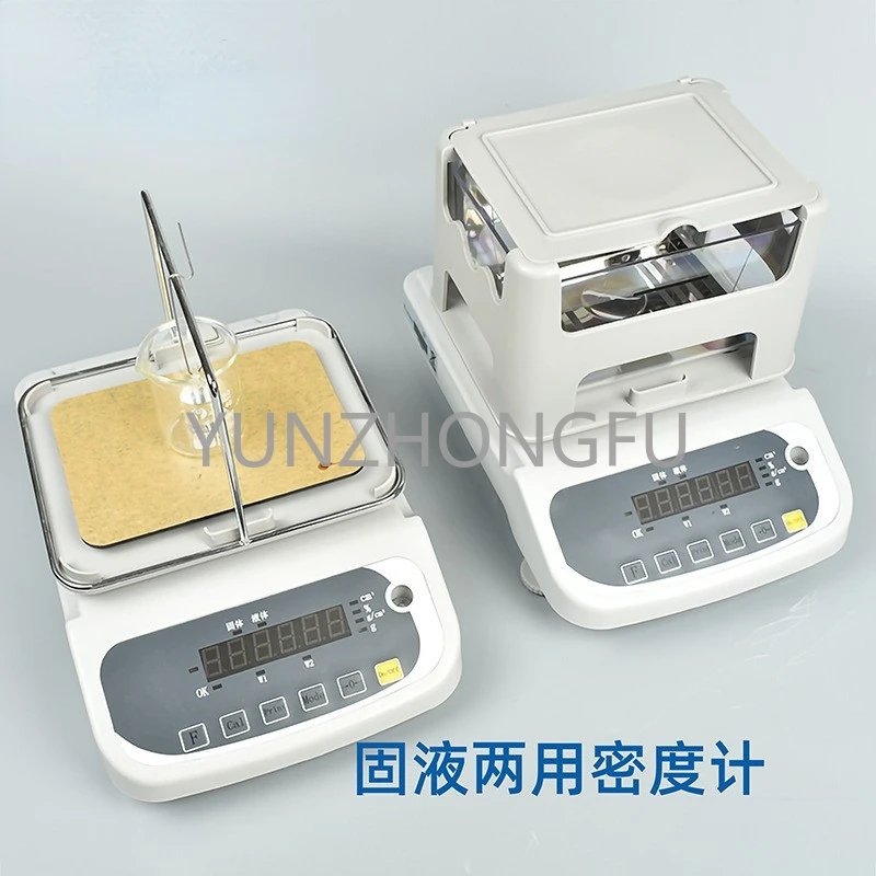 Gold Purity Detector Platinum K Gold Silver True and False Identification Device Jade Densimeter Proportion Tester