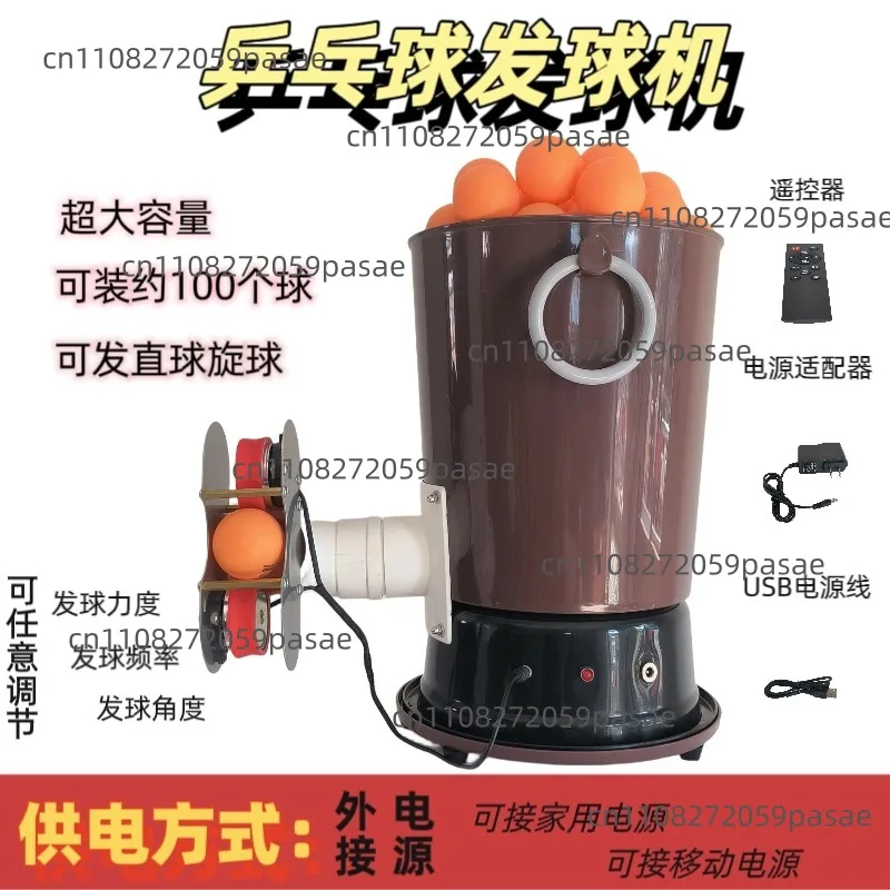 Table Tennis Serve Machine Automatic Serve Device Sparring Ball Thrower Adjustable Speed Large Capacity Plug-in Portable Spinner