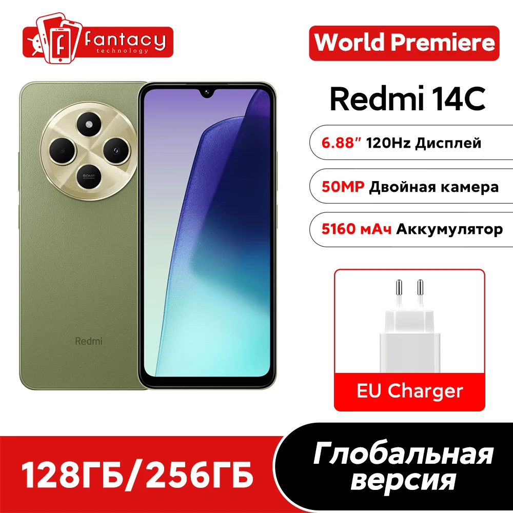 Global Version Xiaomi Redmi 14C Immersion 6.88\'\' 120Hz Display 50MP AI Dual Camera Massive 5160mAh Battery 18W Fast Charging