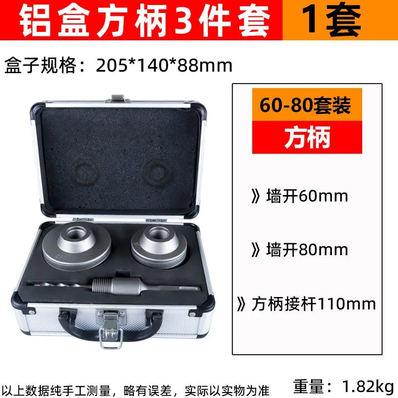 Carbide Wall Hole Cutter Set with Carry Case impact drill hole saw for hollow concrete brick wall air conditioning