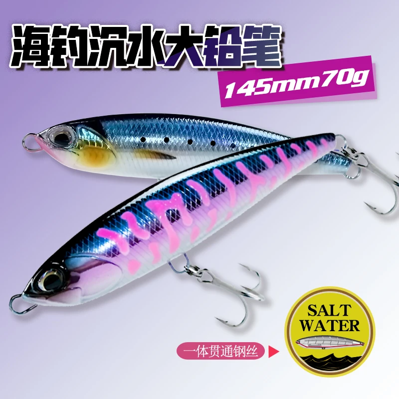 Sinking Pencil Fishing Lure 145mm 70g Wobblers Artificial Hard Baits for Sea Fishing lures