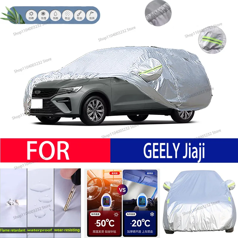 

For GEELY Jiaji Car clothing sun protection snow prevention antifreeze car protective cover auto cover