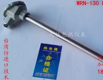 WRN-130 Shanghai Feilong K-type 304 stainless steel thermocouple temperature rod electric furnace temperature probe 16*500