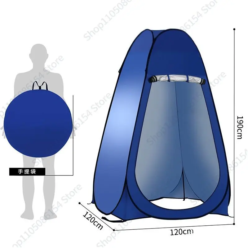 

Portable shower tent folding change clothes bath outdoor thickened toilet car camping warm quick open camping
