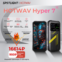 HOTWAV Hyper 7 Rugged Phone 5G 10800mAh 33W Smartphone 6.6'' FHD+ 2K Display 8GB 256GB Cellphone 280LM Android 14 Mobile Phone