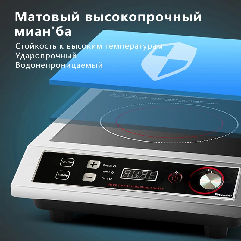 3500W Commercial Induction Cooker Stainless Steel Waterproof Black Crystal Panel 8-gear Adjustment Energy-saving Induction Stove