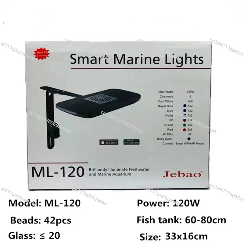 fish tank aquarium sea water lamp ML-60 ML-120 coral high power dual lamp full spectrum LED remote WIFI lamp