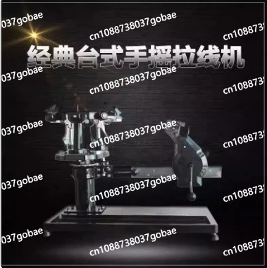 

Mesh and feather dual-purpose hand-cranked threading machine rack racket plate can be rotated 360 °