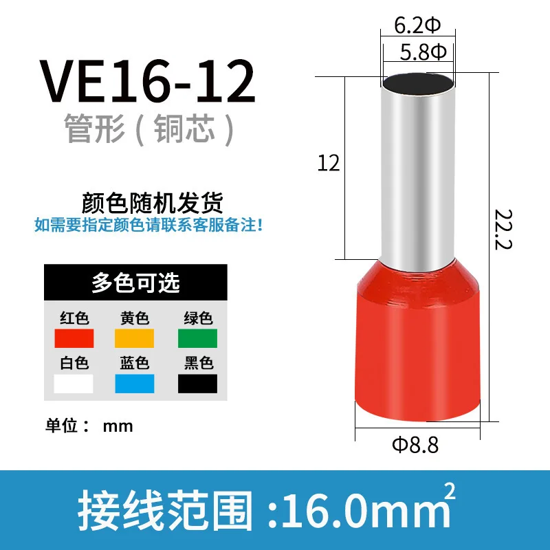 

500 шт. наконечники для проводов, нейлоновые обжимные клеммы с медной изоляцией из ПВХ для автомобильных электрических реле управления