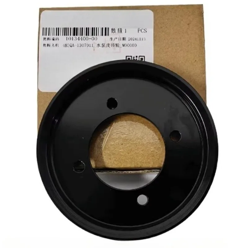 

Оригинальный шкив водяного насоса 483QA-1307011 для BYD F6 G6 S6 G3 M6 L3 483QA1307011