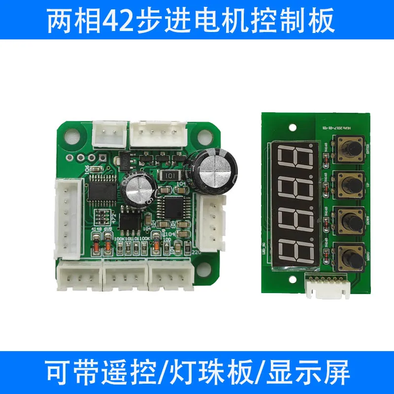 42 Step Motor Control Board Opener Mechanical Flower Flip Screen Clock DMX512