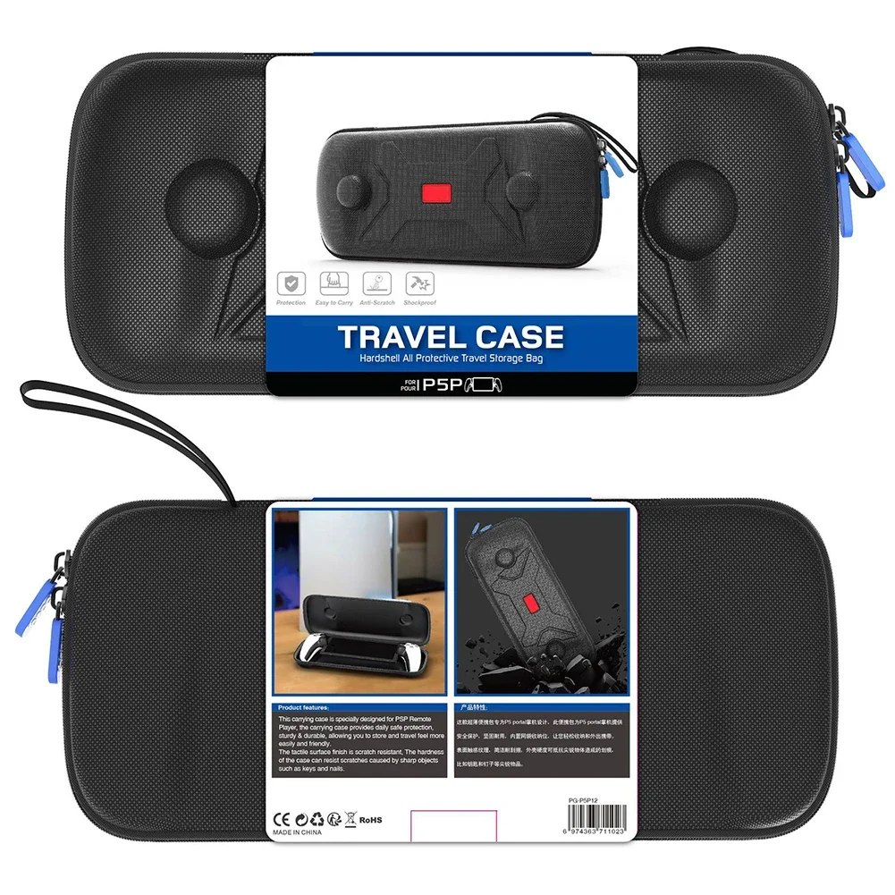 Portable Carrying Case for PS Portal Hard Storage Bag Protective Cover TemperedFilm Game Accessory For Sony PlayStation 5 Portal