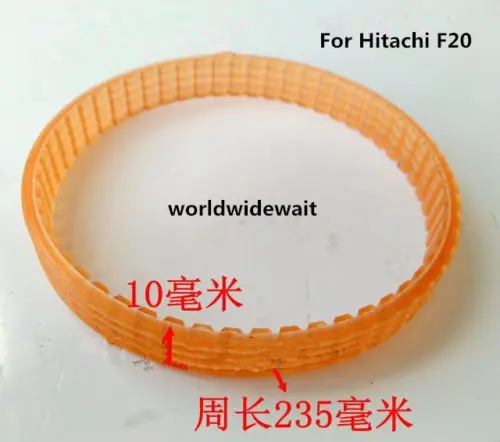 Nylon Electric Power Drill Drilling Drive Belt 235mm girth for Hitachi F20