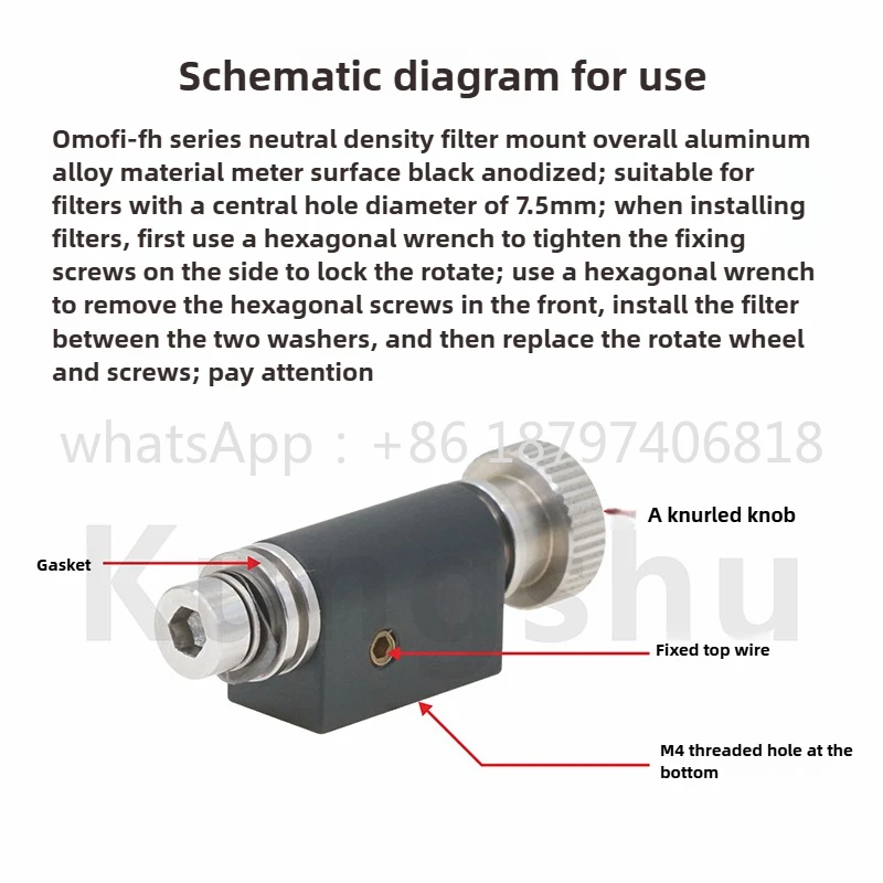 기술 OCCF-D/OMOFI-FH 시리즈/연속 가변 중립 밀도 필터/필터 마운트