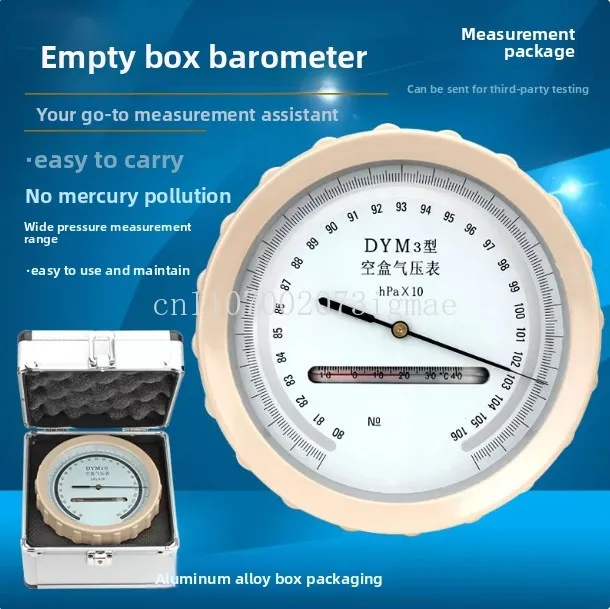 DYM3 empty box barometer atmospheric pressure gauge aluminum alloy packing box barometer