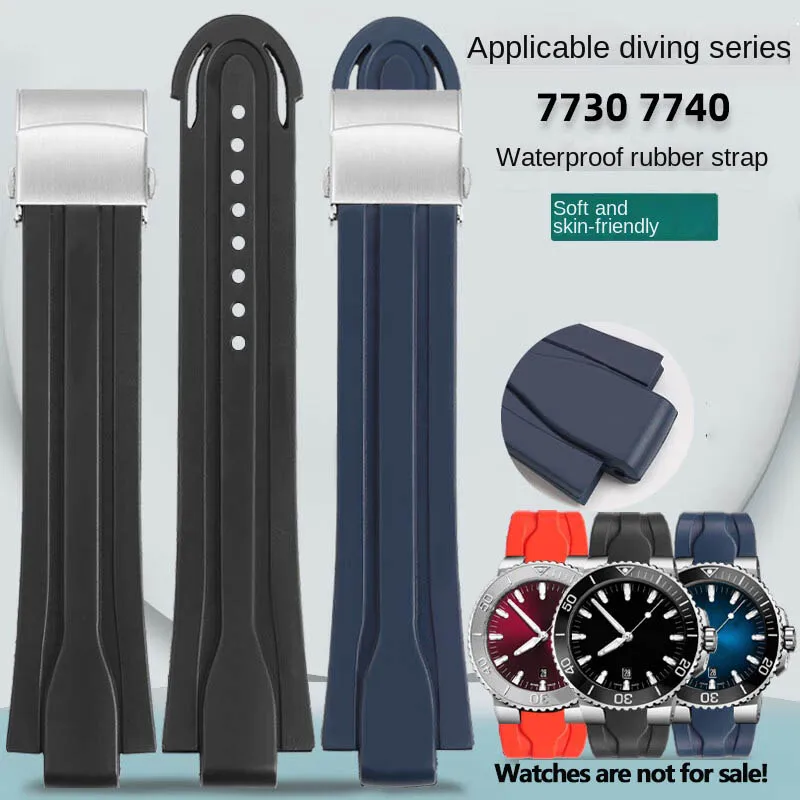 

24-12 выпуклый силиконовый ремешок для часов для Oris Diving AQUIS 7740 7730, спортивный ремешок с водным призраком, браслет, мужской резиновый синий, черный ремешок