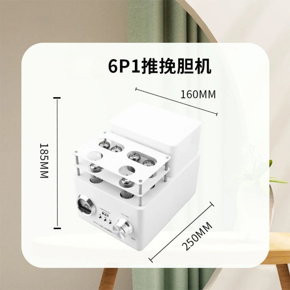 For 6P1 push-pull amplifier, a pure tube amplifier. Rated output power: 12W+12W, output impedance: 4-8Ω