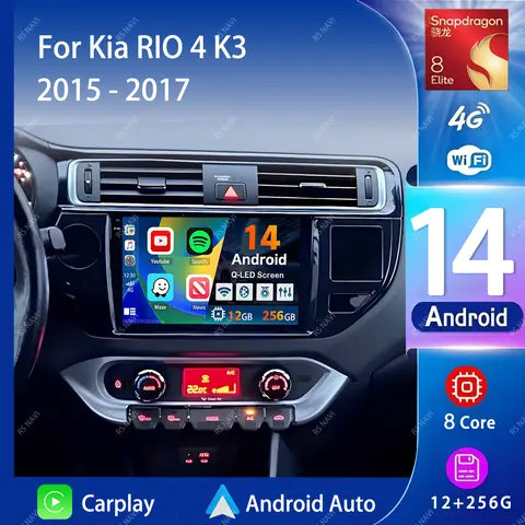 안드로이드 14 Carplay 자동 2K 화면 자동차 라디오 멀티미디어 플레이어 Kia RIO 4 K3 2015 - 2017 Autoradio GPS 스테레오 2din 헤드 유닛