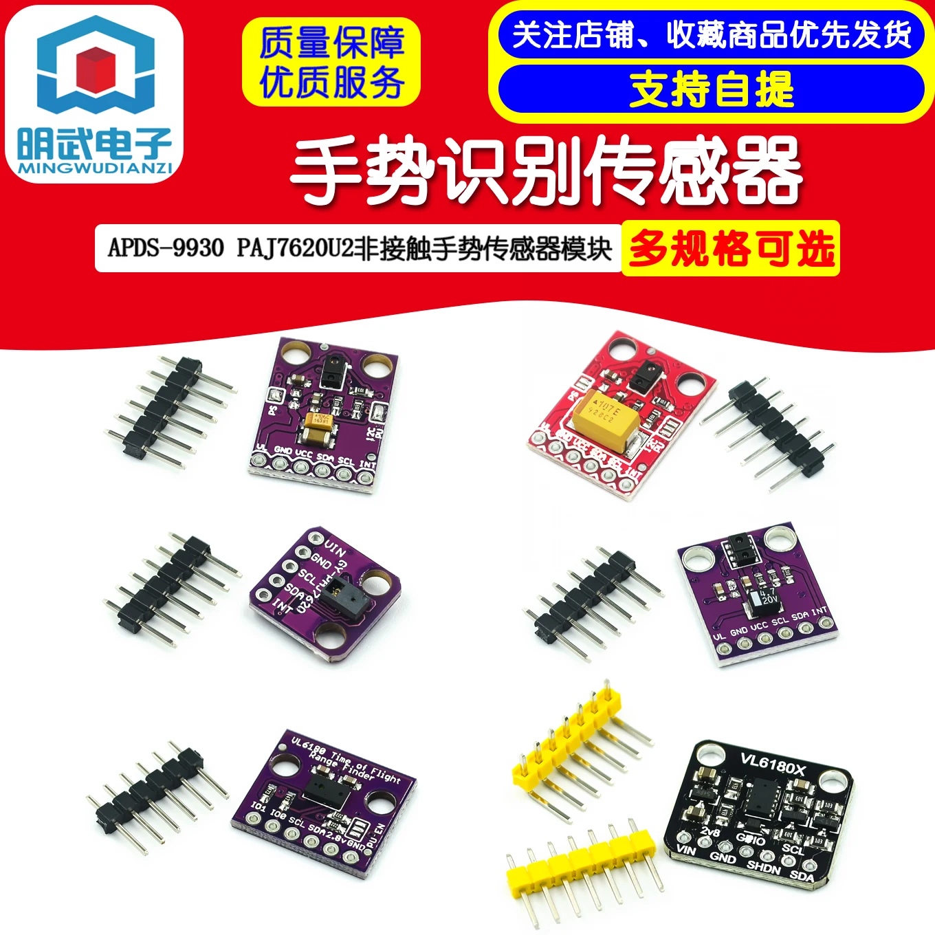 APDS-9930 Gesture R…