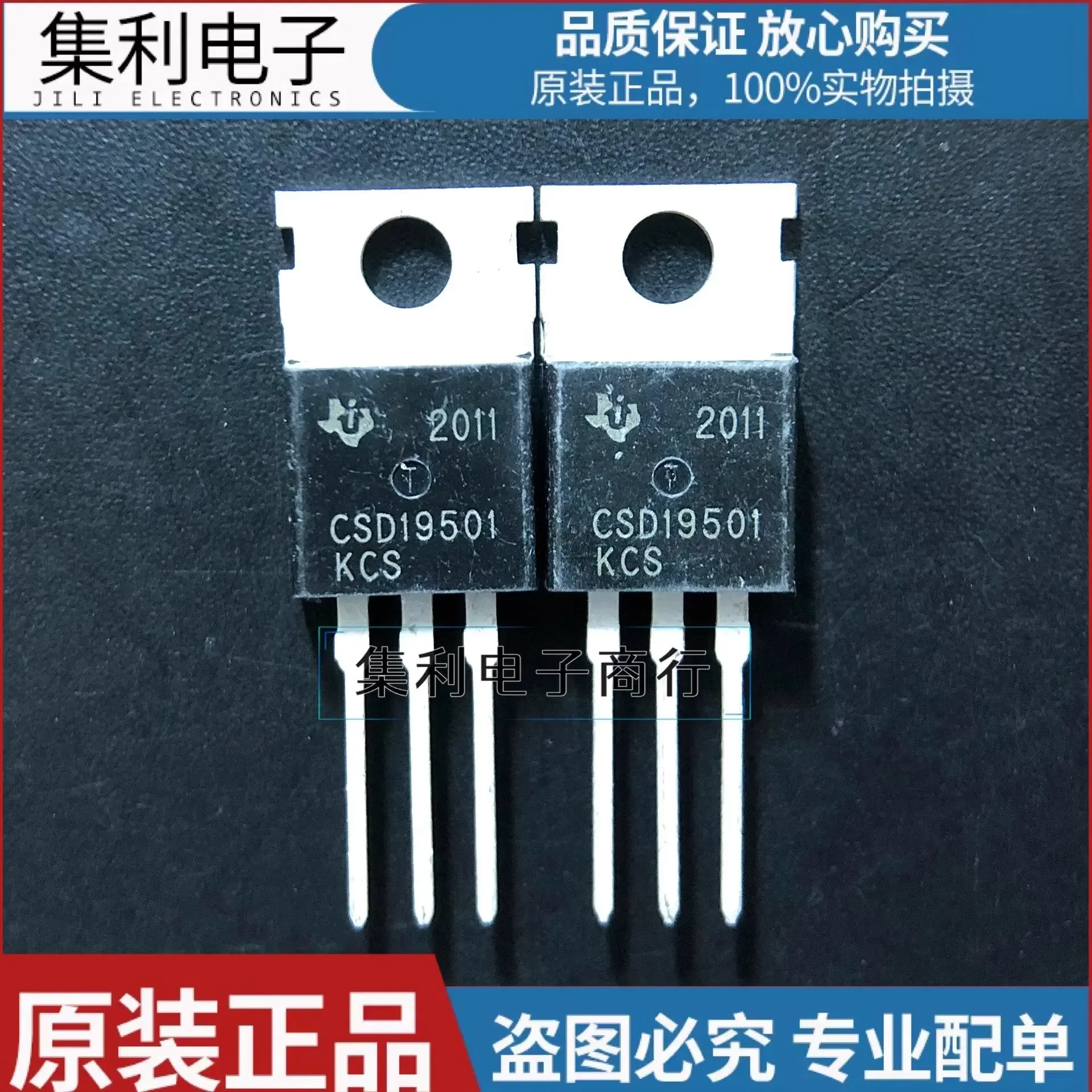 

CSD19501KCS new original TO220 100A/80V N-channel MOS FET