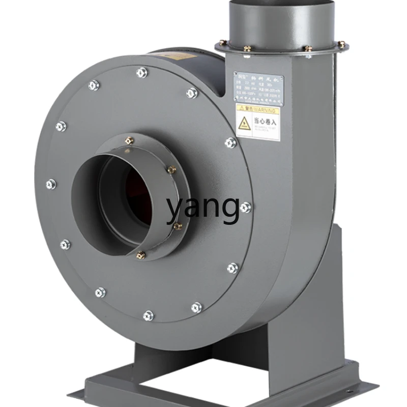 Yjq Industrial Material Conveying Exhaust Fan High Pressure Centrifugal Fan Dust Removal Strong Suction Blower