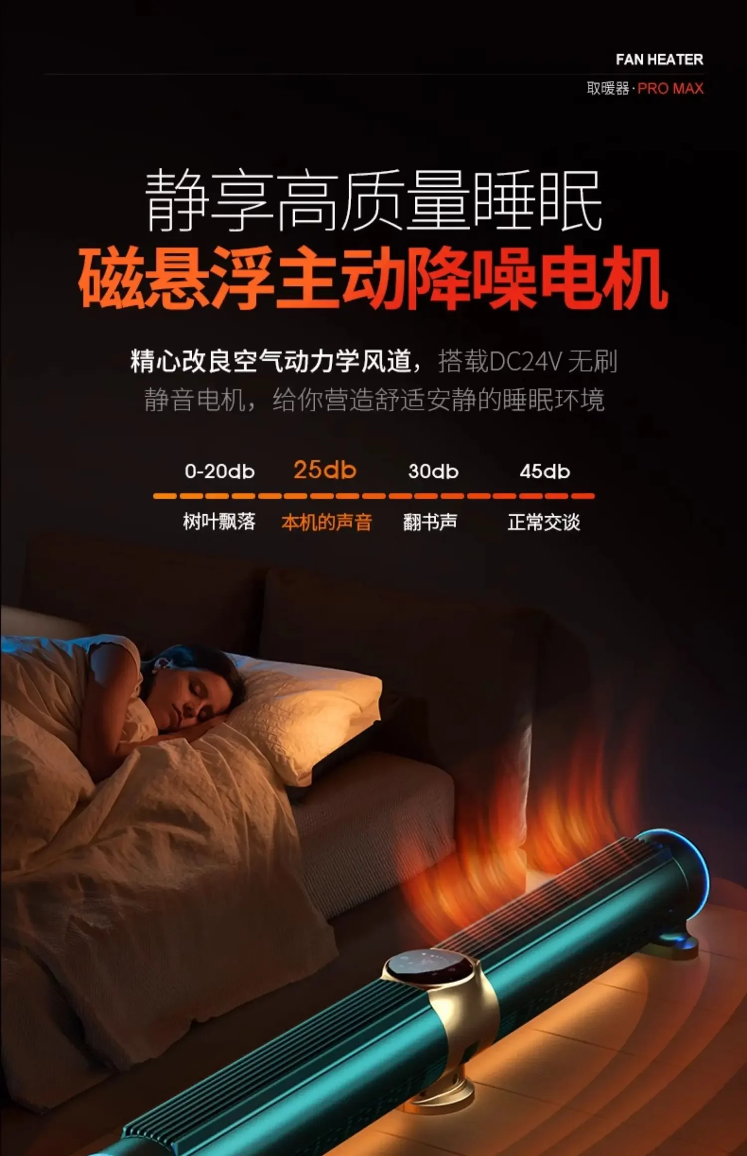 220V Whole House Graphene Electric Heater Fast Heating Energy Saving Warm Air Blower Large Area Home Heating BDA