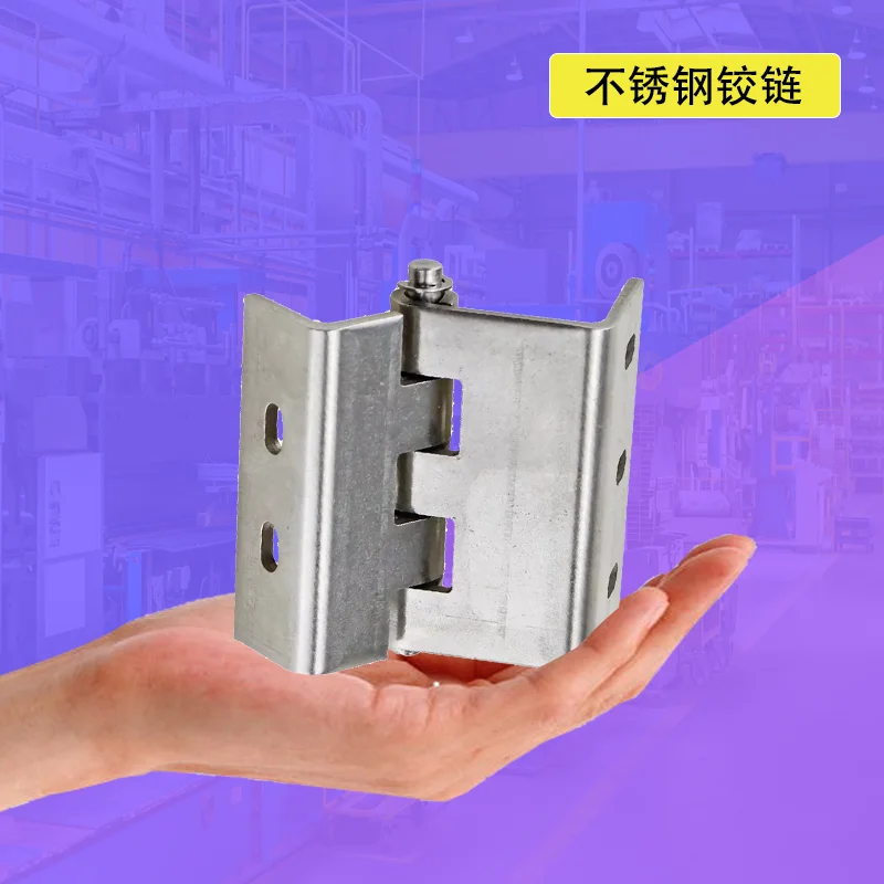 

Hidden Double Curved Irregular 304 Stainless Steel Hinge Suitable For Cabinets And Equipment Enclosures
